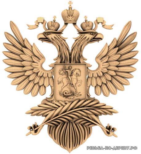 Герб Министерства Иностранных дел из дерева
